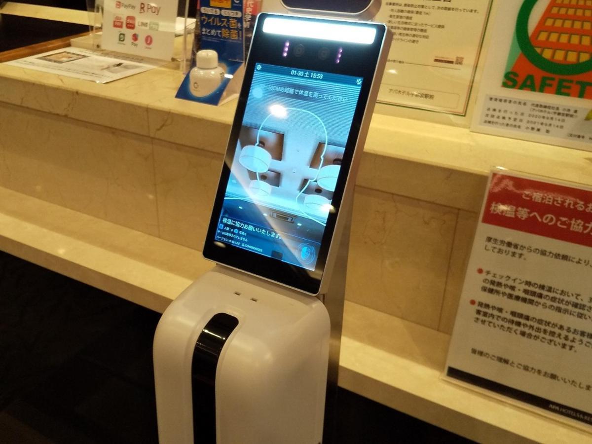 宇都宫站前apa酒店 外观 照片