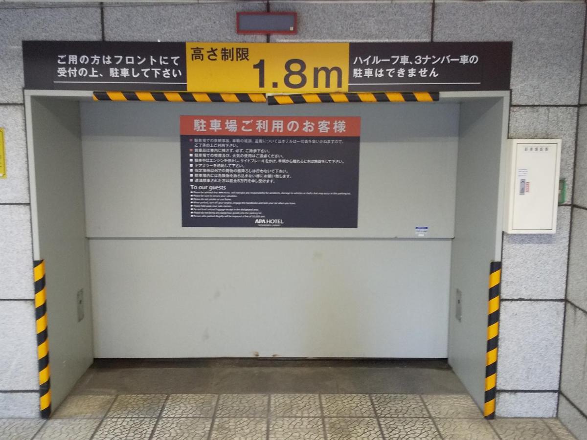 宇都宫站前apa酒店 外观 照片