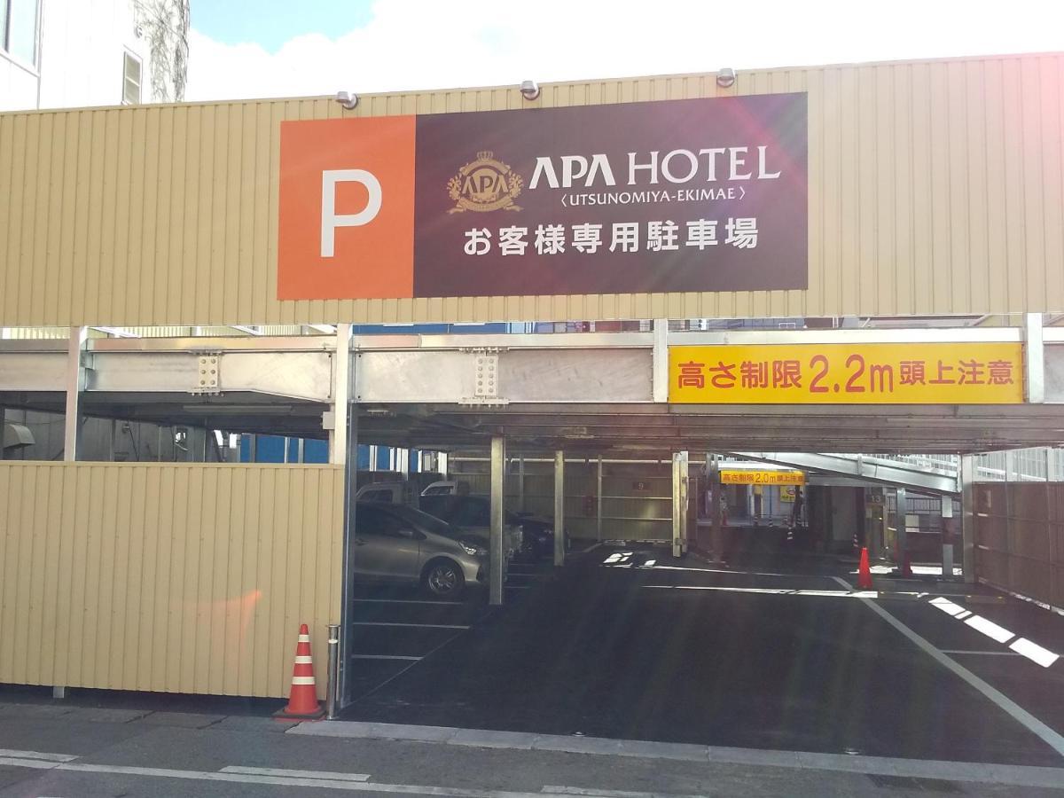 宇都宫站前apa酒店 外观 照片