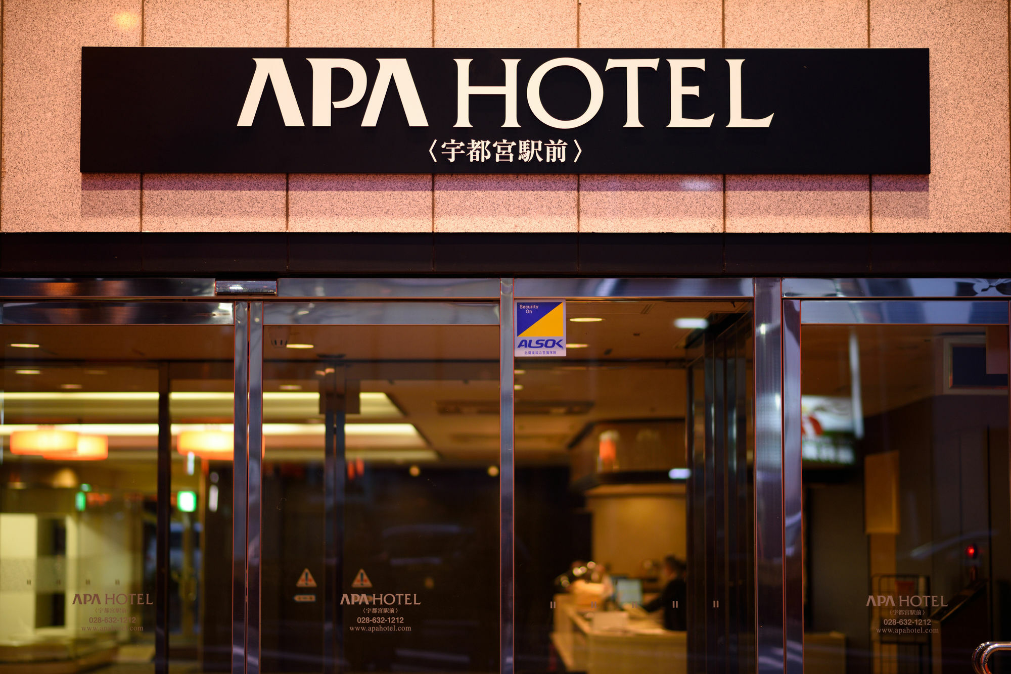 宇都宫站前apa酒店 外观 照片